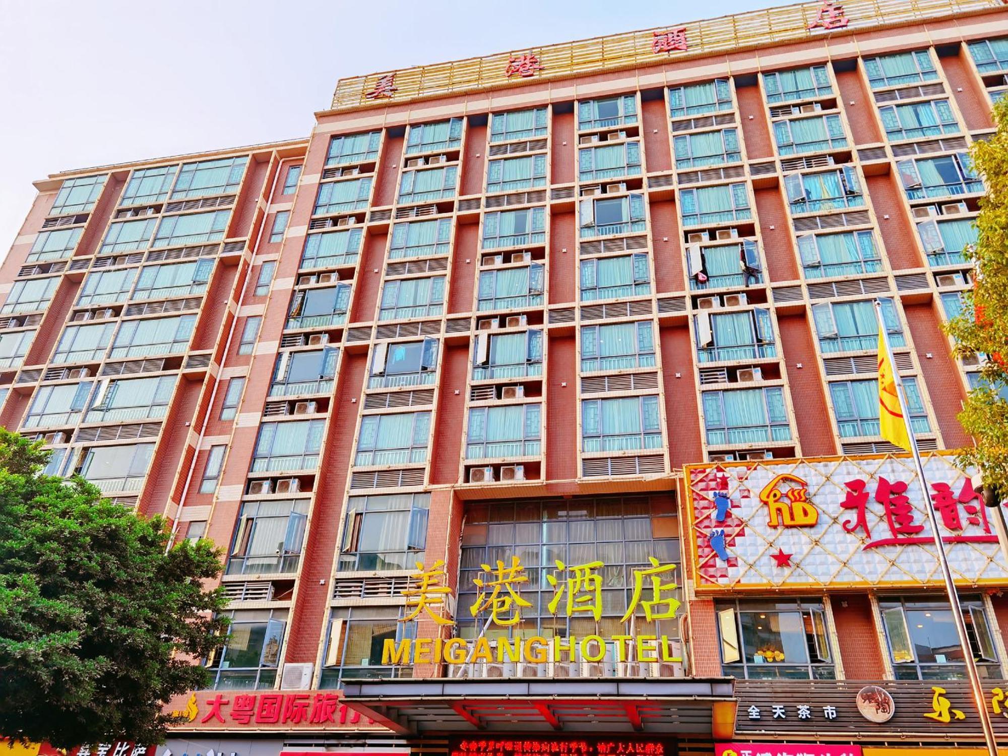 Mei Gang Hotel Гуанчжоу Экстерьер фото